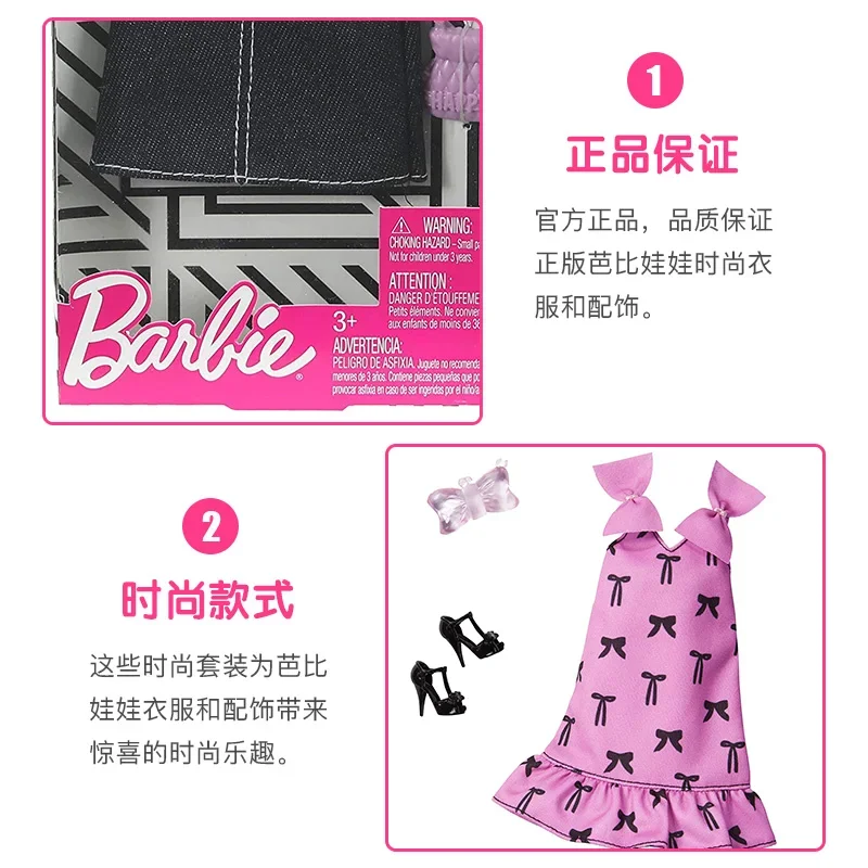Original Barbie Doll Dress Acc - Kids Toys Brands ulasan dan harga