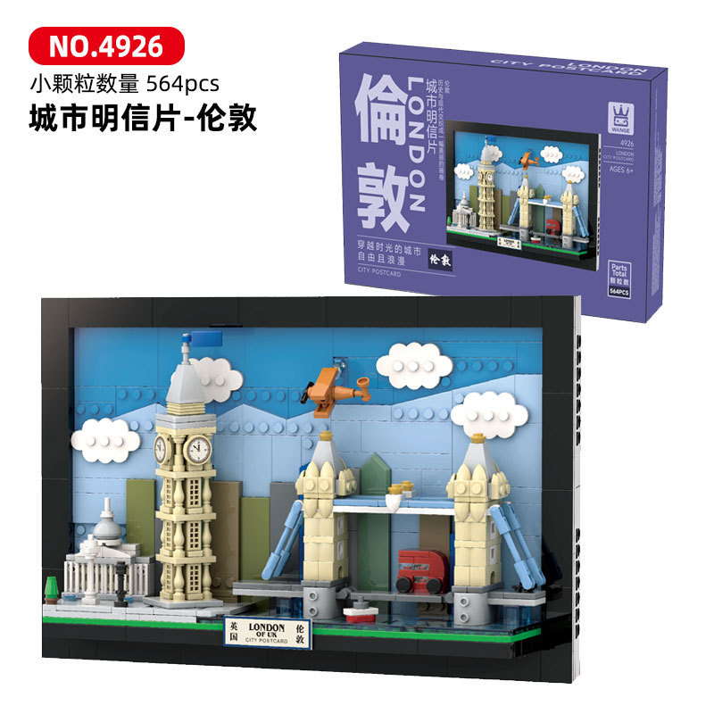 City View Building Blocks Post - Kids Toys Dubai ulasan dan harga