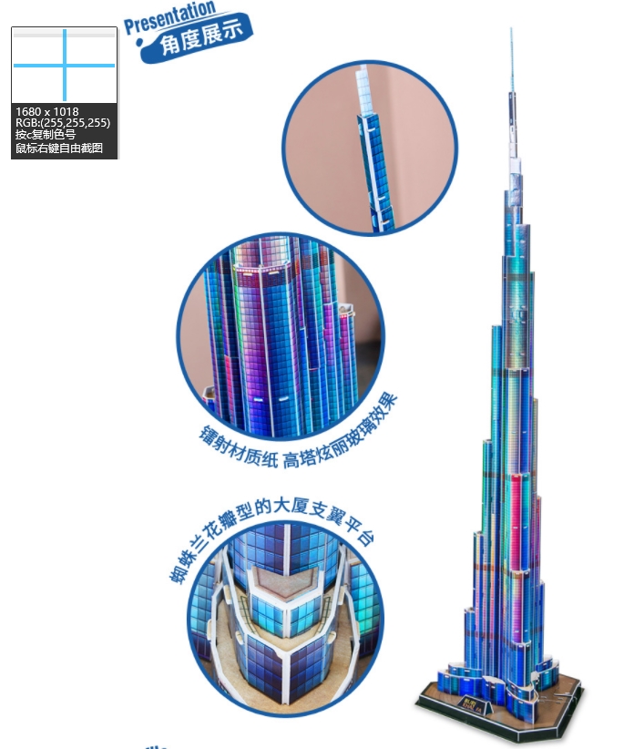3d Puzzles 1.5m Dubai Burj Kha - Kids Toys Dubai ulasan dan harga