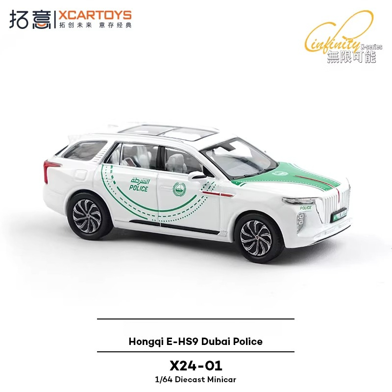 XCARTOYS 1/64 Red Flag E-HS9 D - Kids Toys Dubai ulasan dan harga