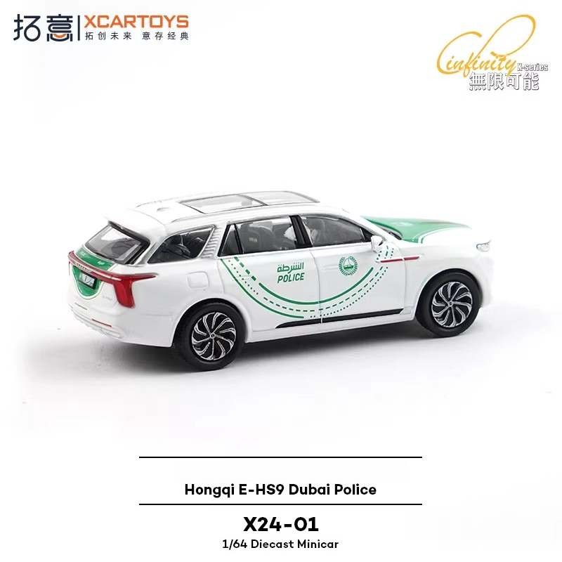 XCARTOYS 1/64 Red Flag E-HS9 D - Kids Toys Dubai ulasan dan harga