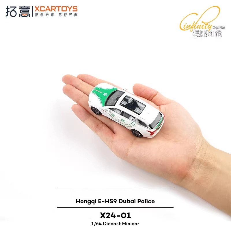 XCARTOYS 1/64 Red Flag E-HS9 D - Kids Toys Dubai ulasan dan harga