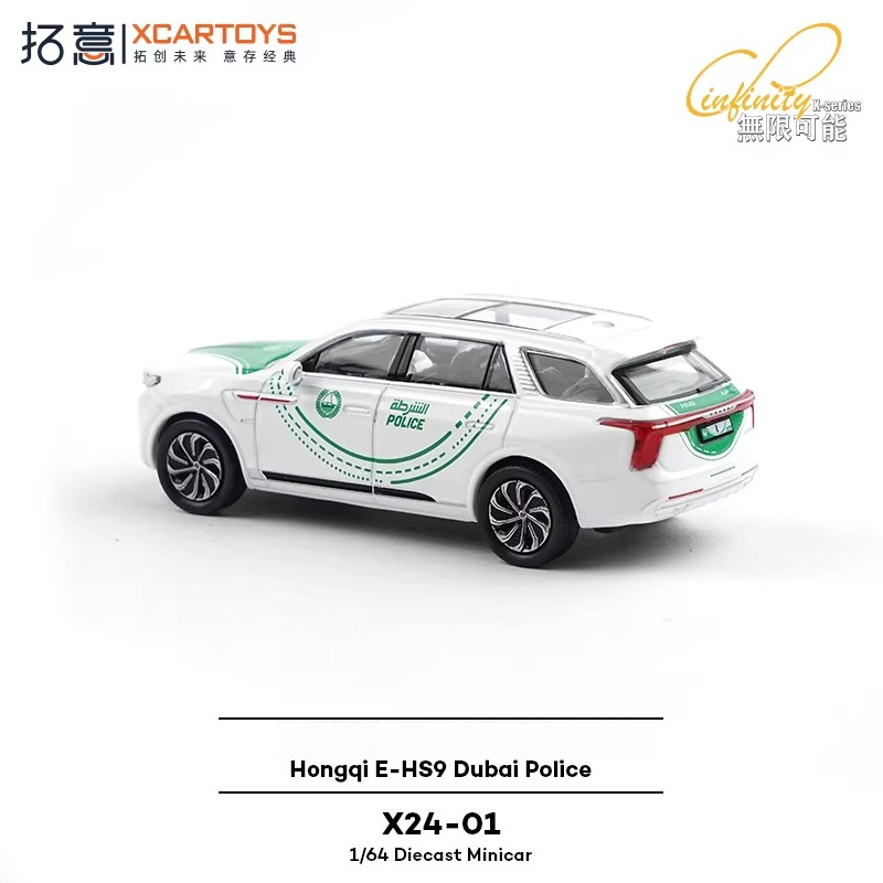 XCARTOYS 1/64 Red Flag E-HS9 D - Kids Toys Dubai ulasan dan harga